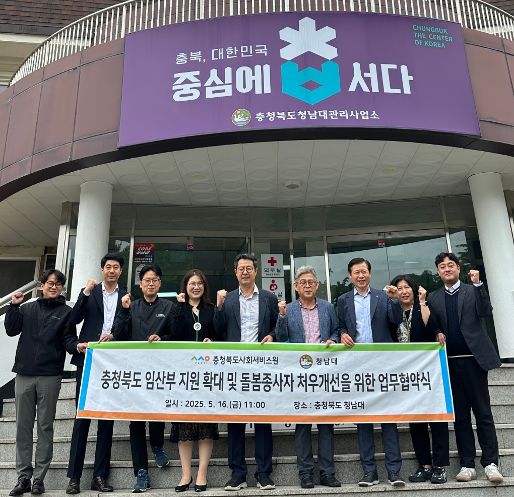 청남대 1.jpg