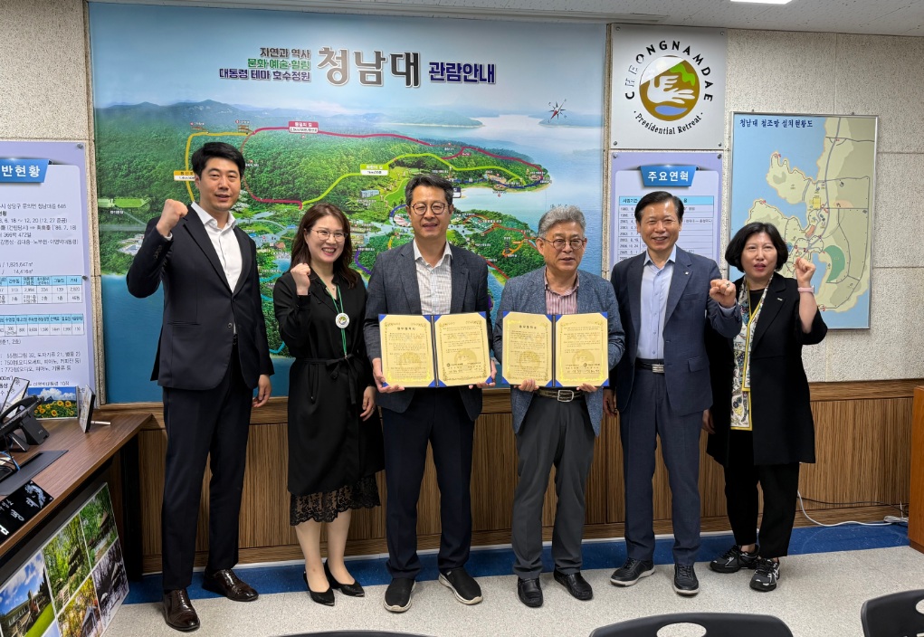청남대 2.jpg