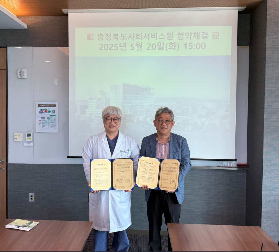 충북사서원-한국병원 1.jpg
